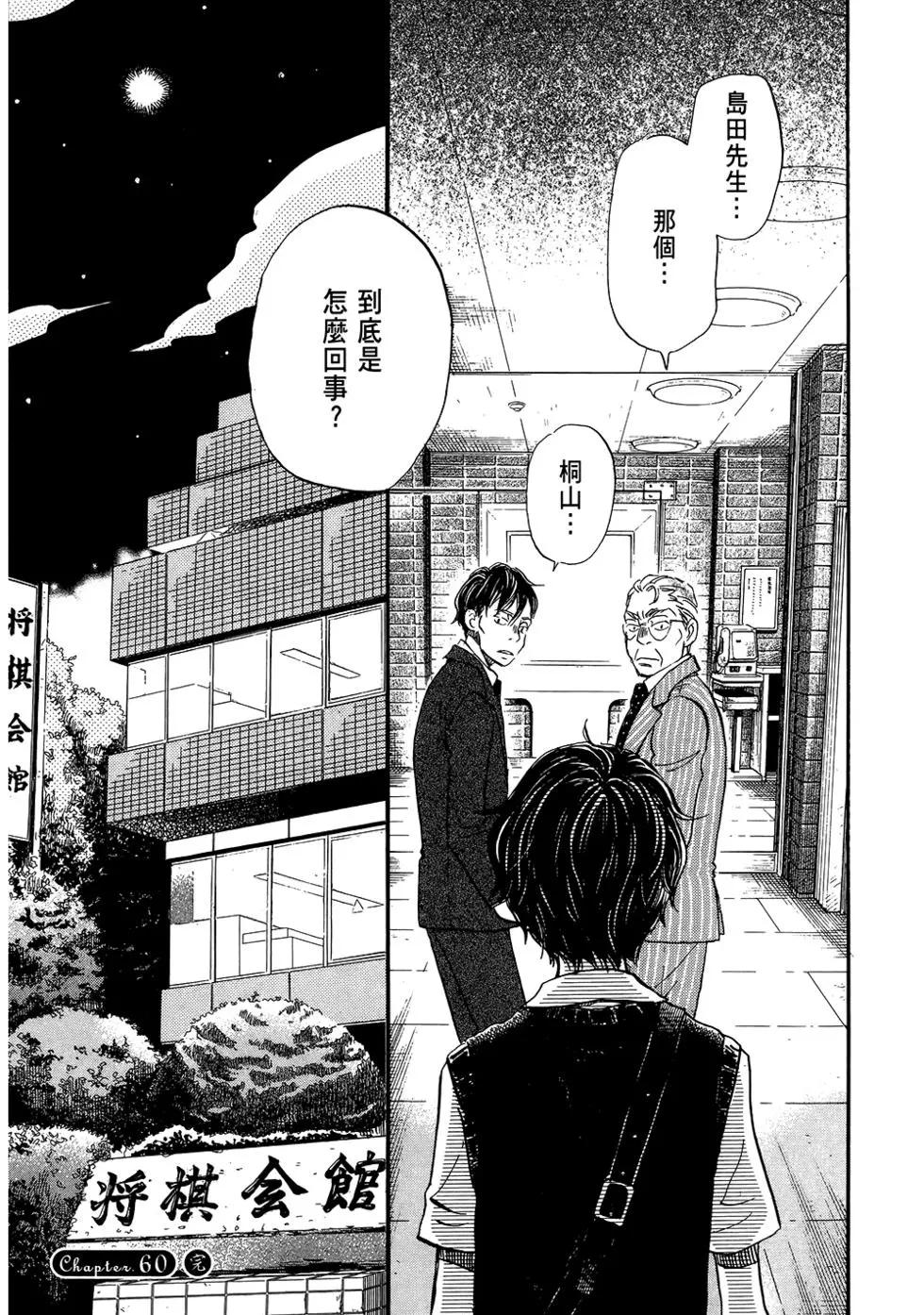 第 124 页