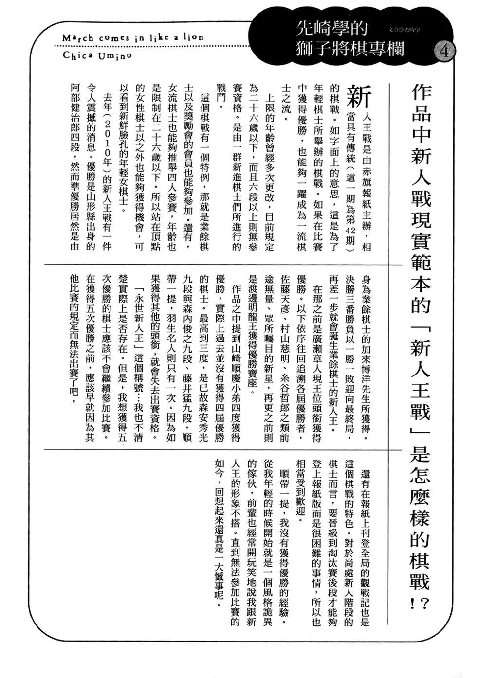 第 125 页