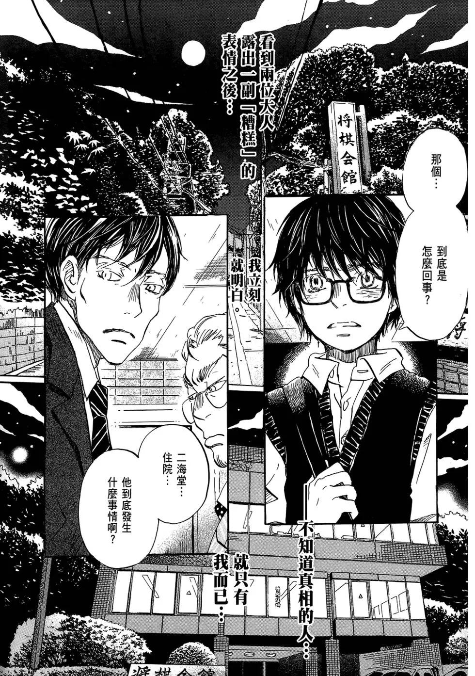 第 127 页