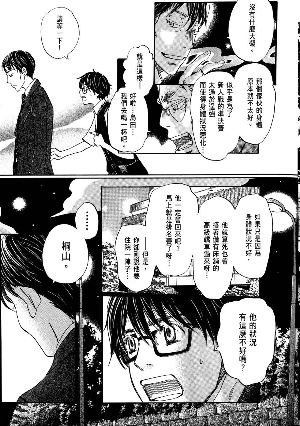 第 128 页