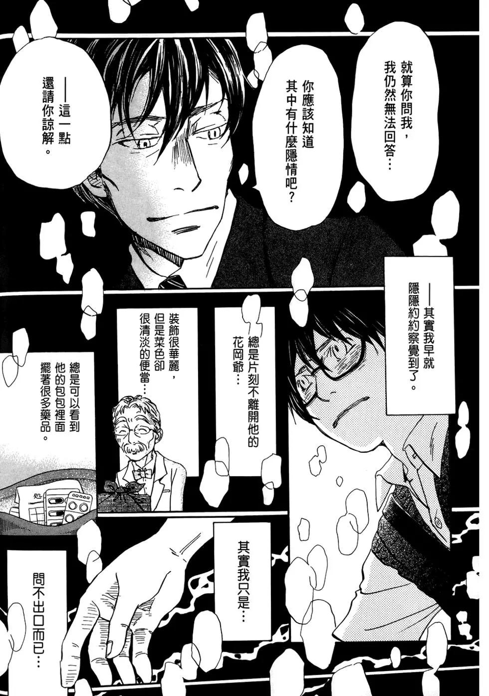 第 129 页