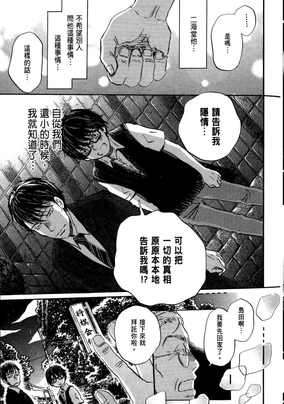 第 130 页