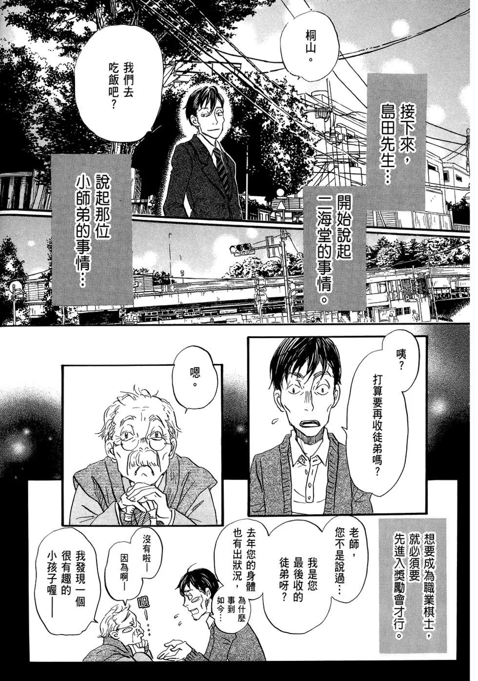 第 131 页