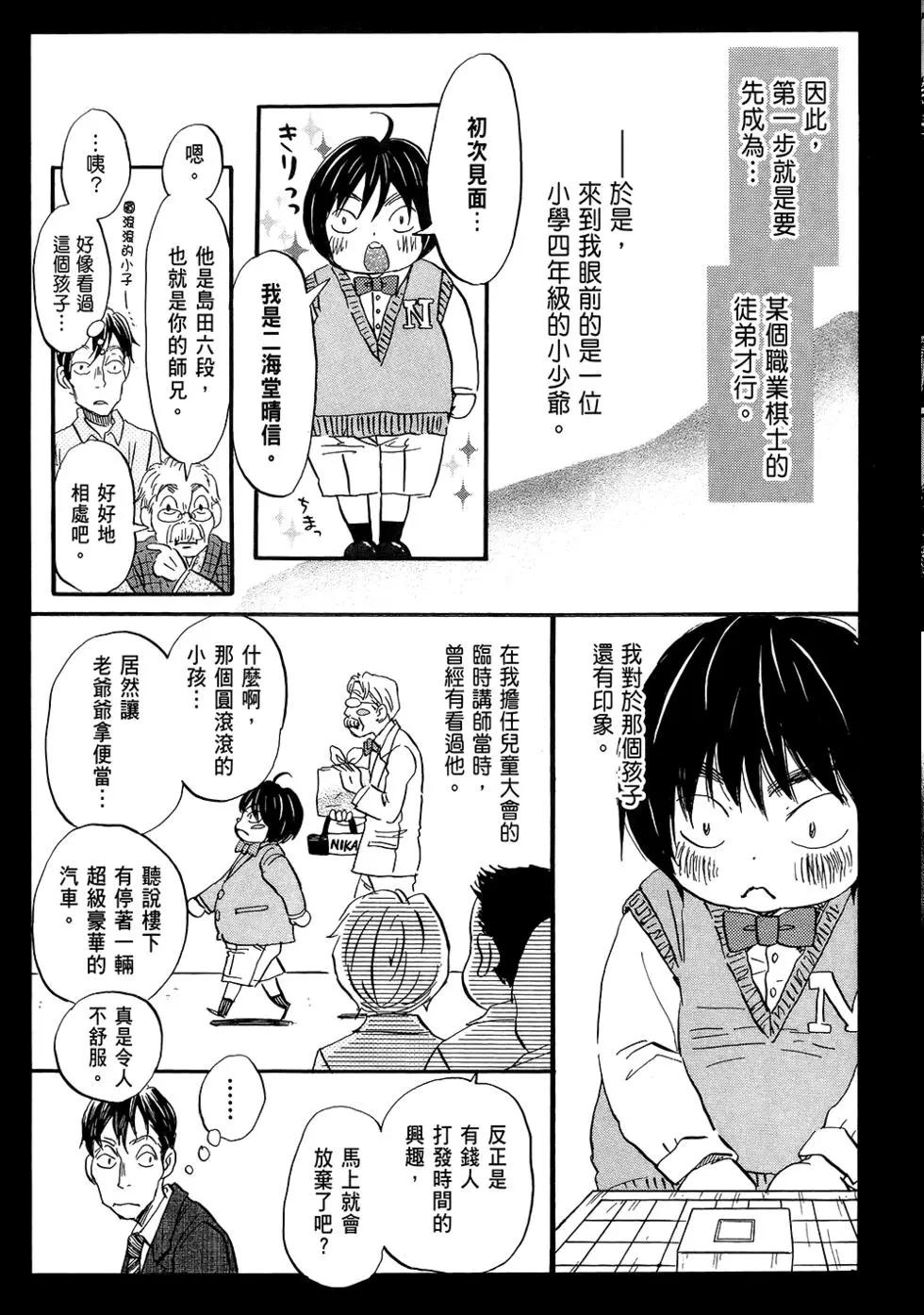 第 132 页