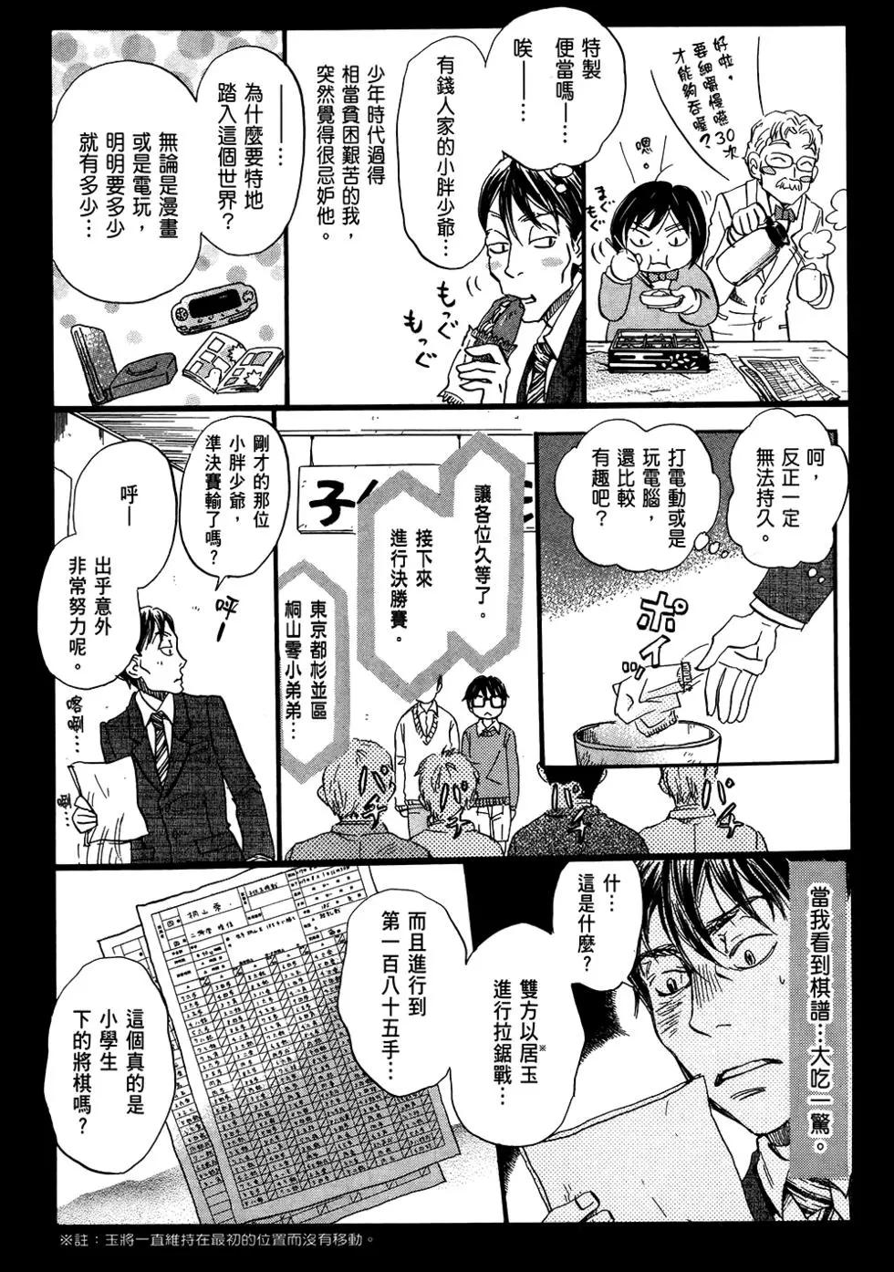 第 133 页
