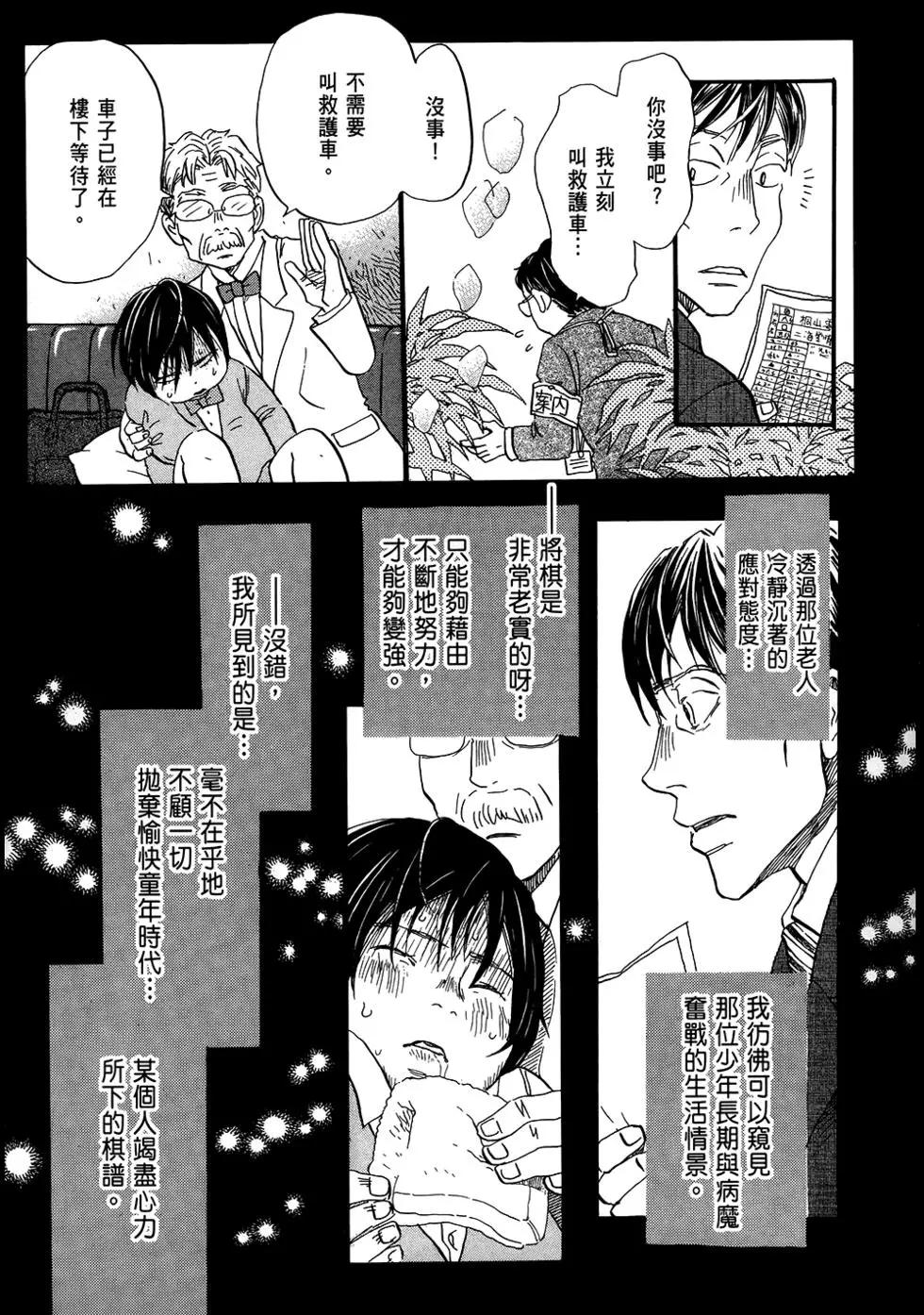 第 134 页