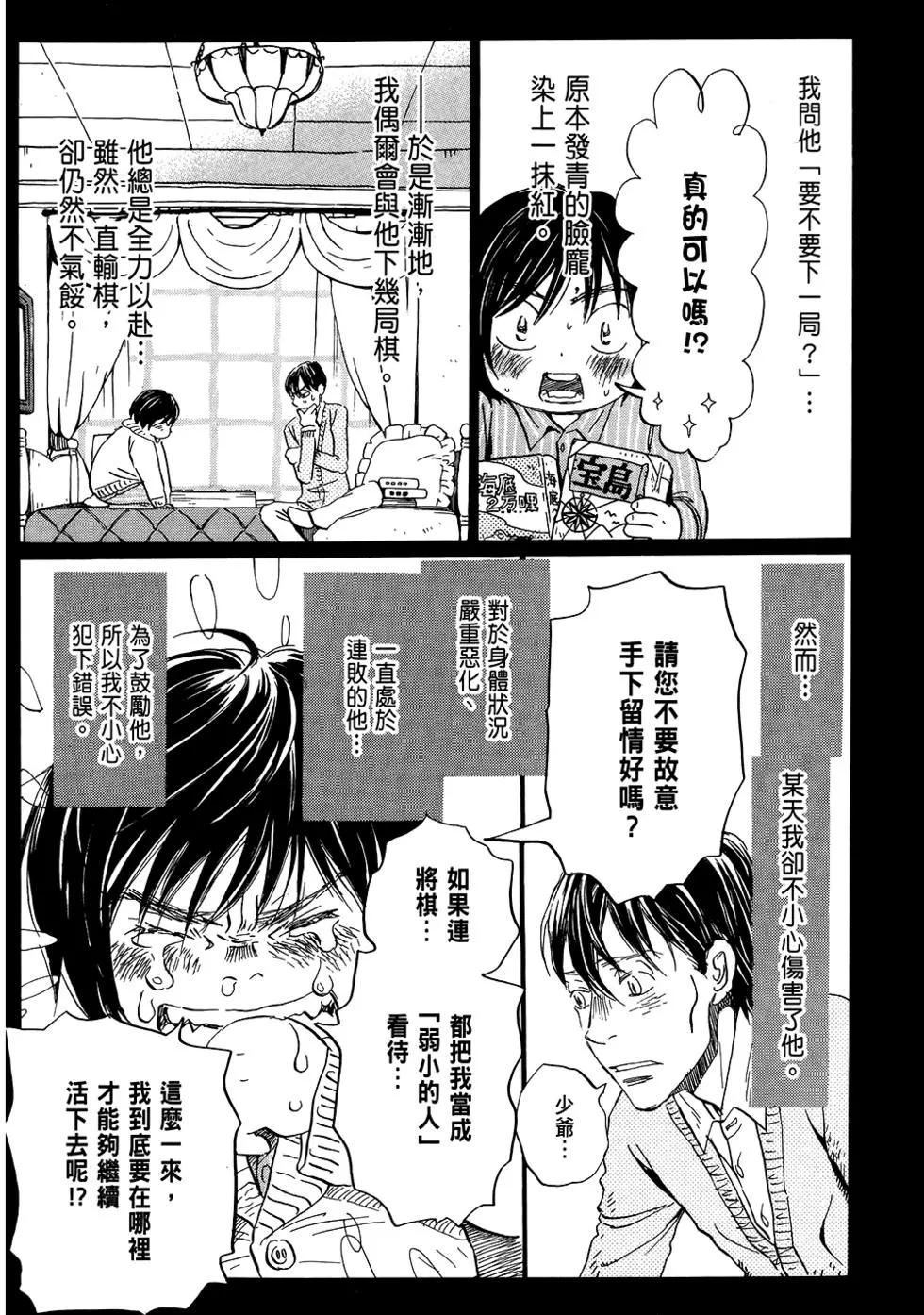 第 136 页