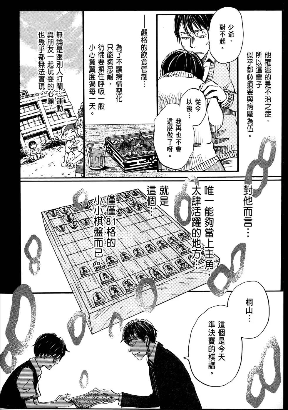 第 137 页