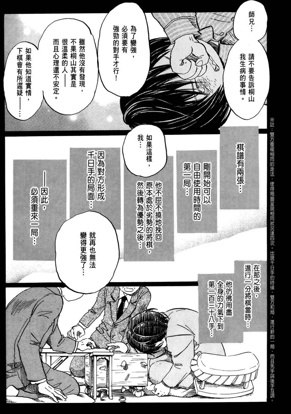 第 138 页