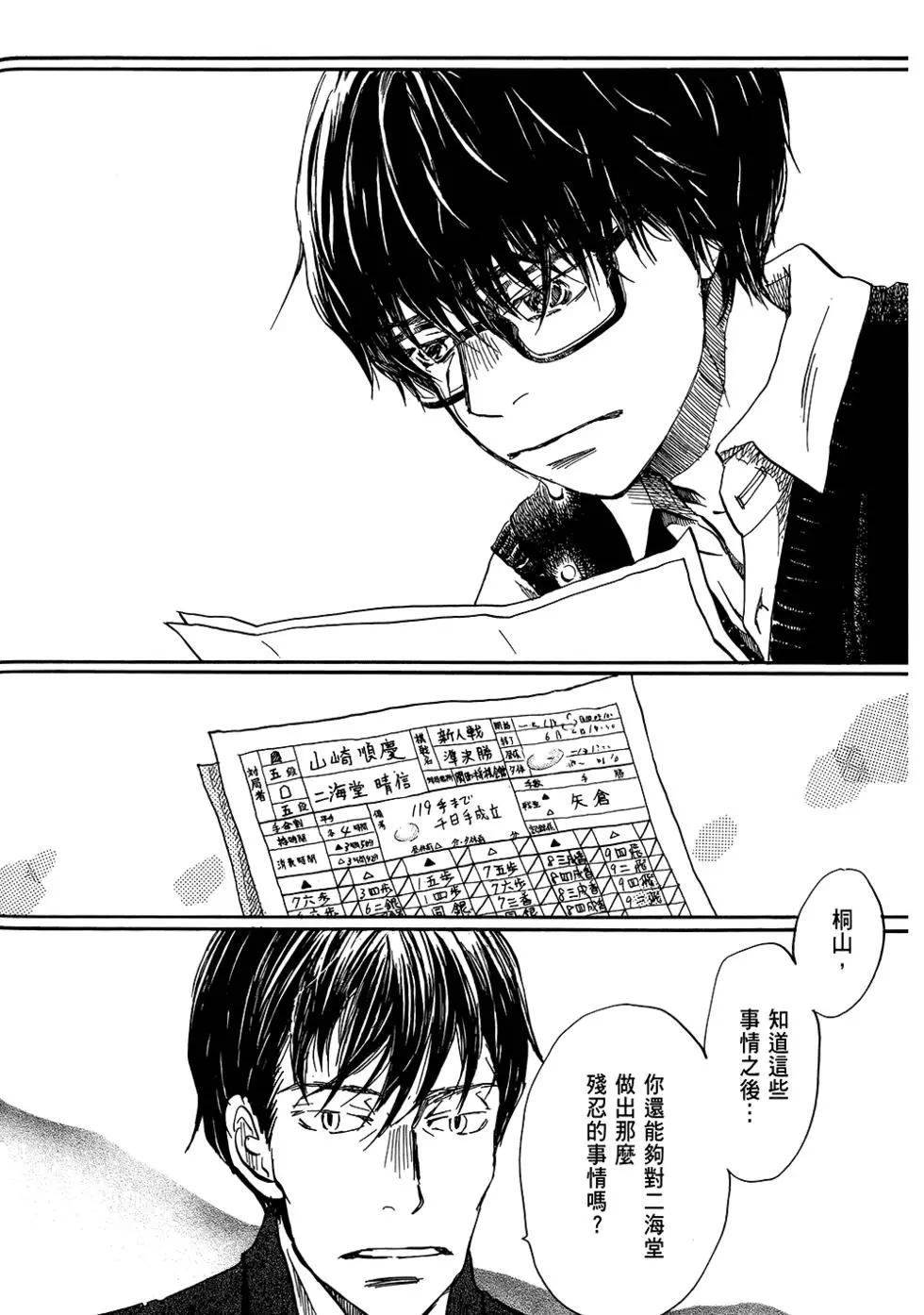 第 139 页