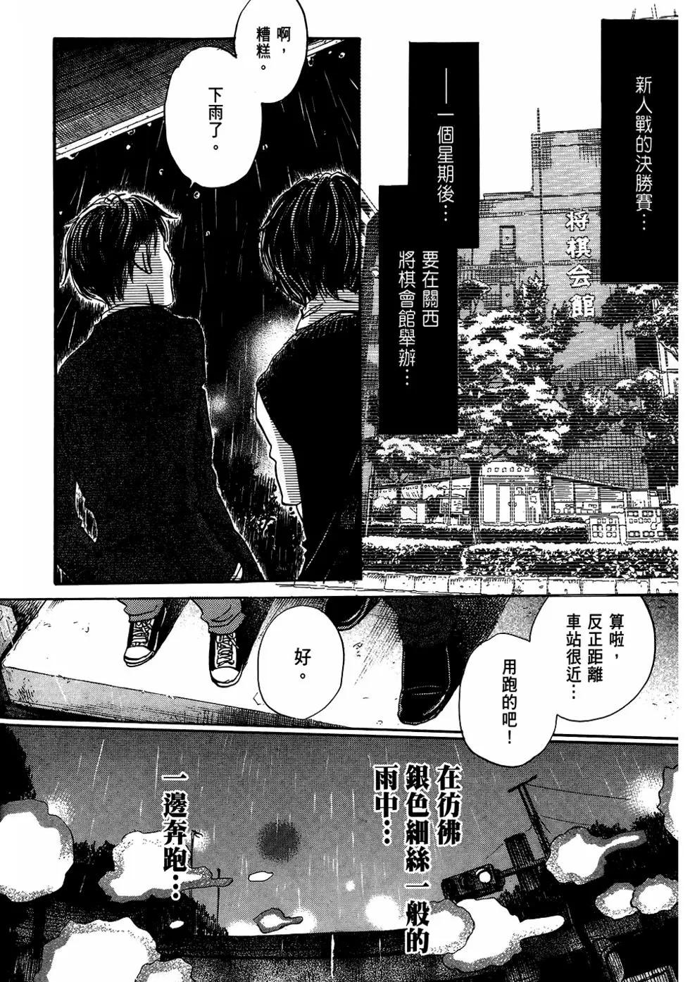 第 141 页