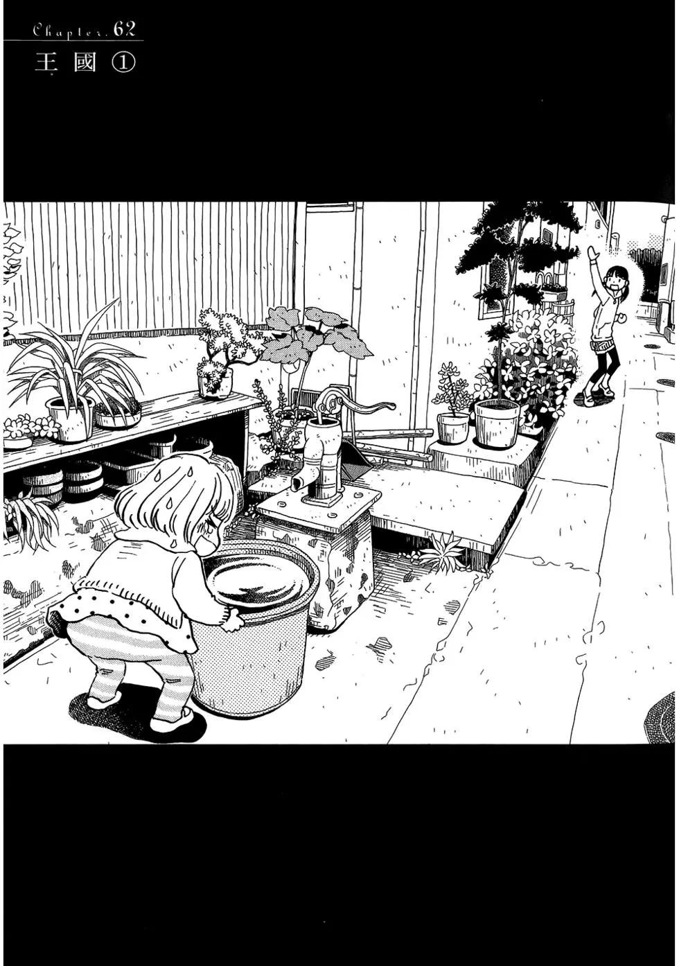 第 144 页