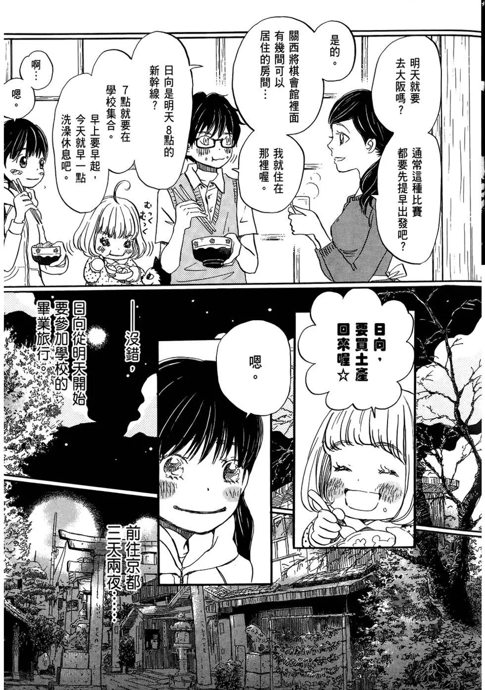 第 146 页