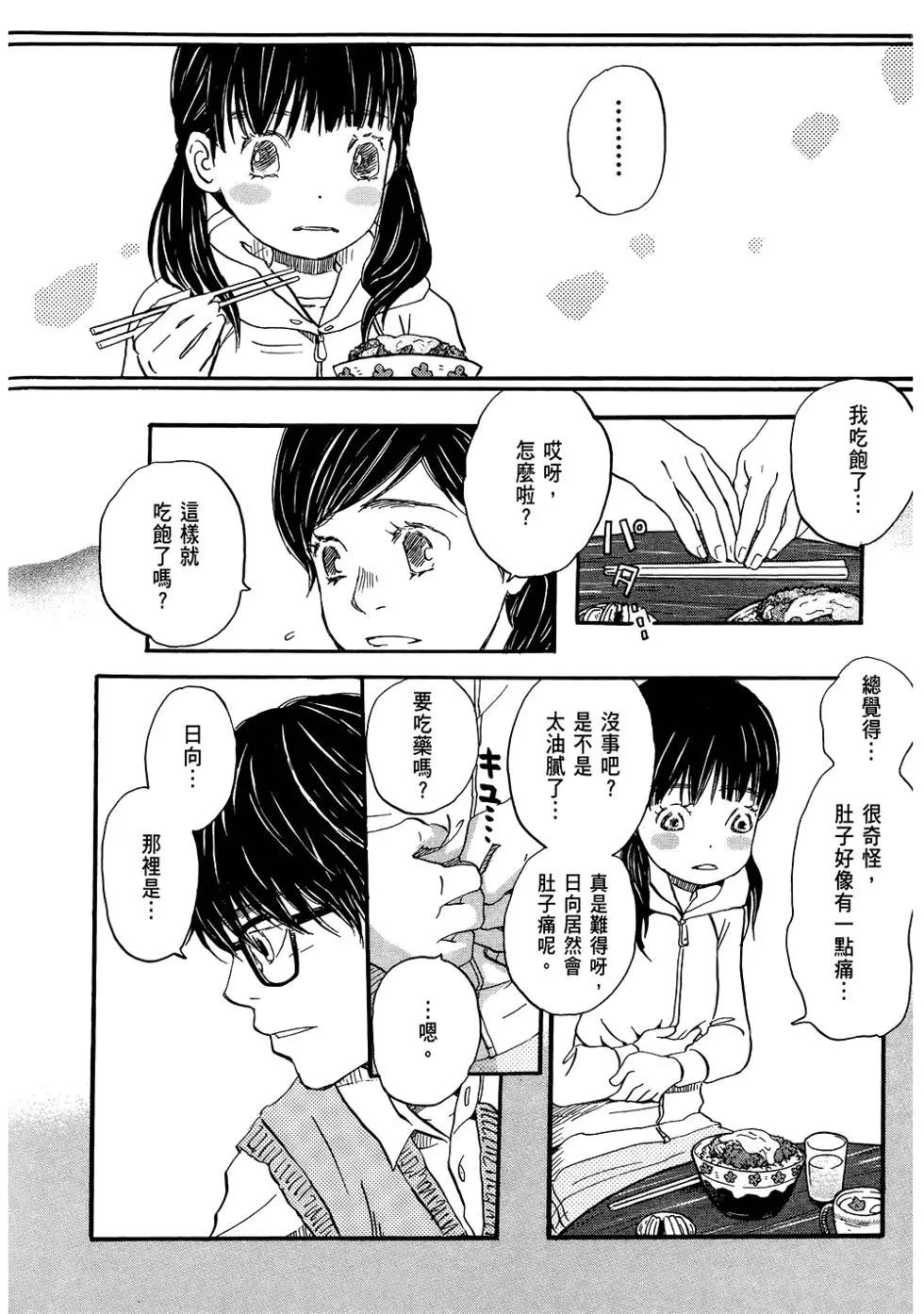 第 147 页