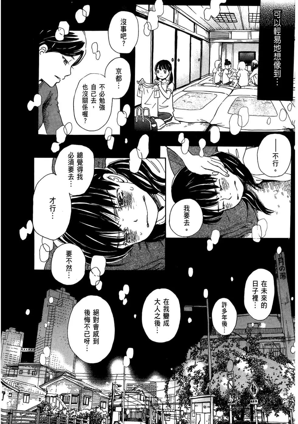 第 149 页