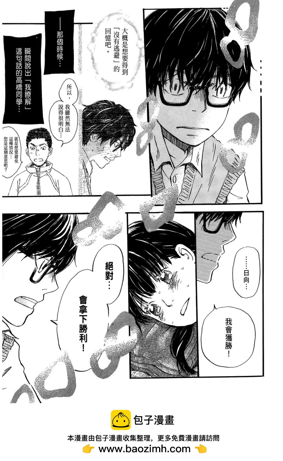 第 150 页