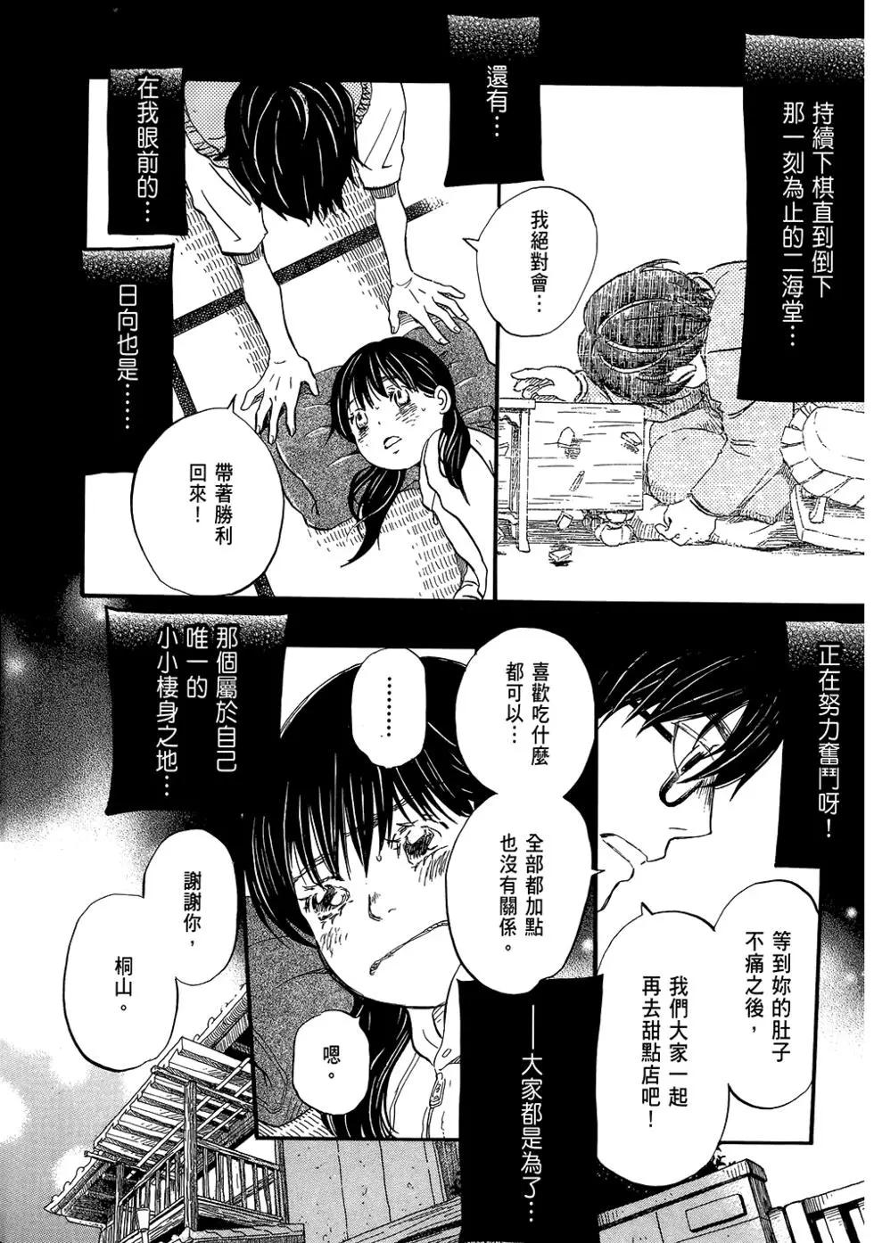 第 151 页