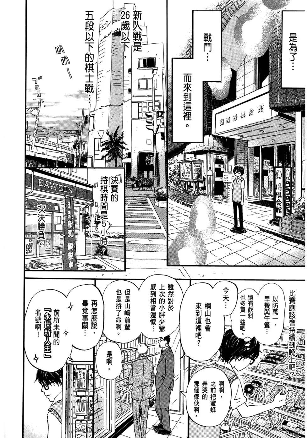 第 153 页