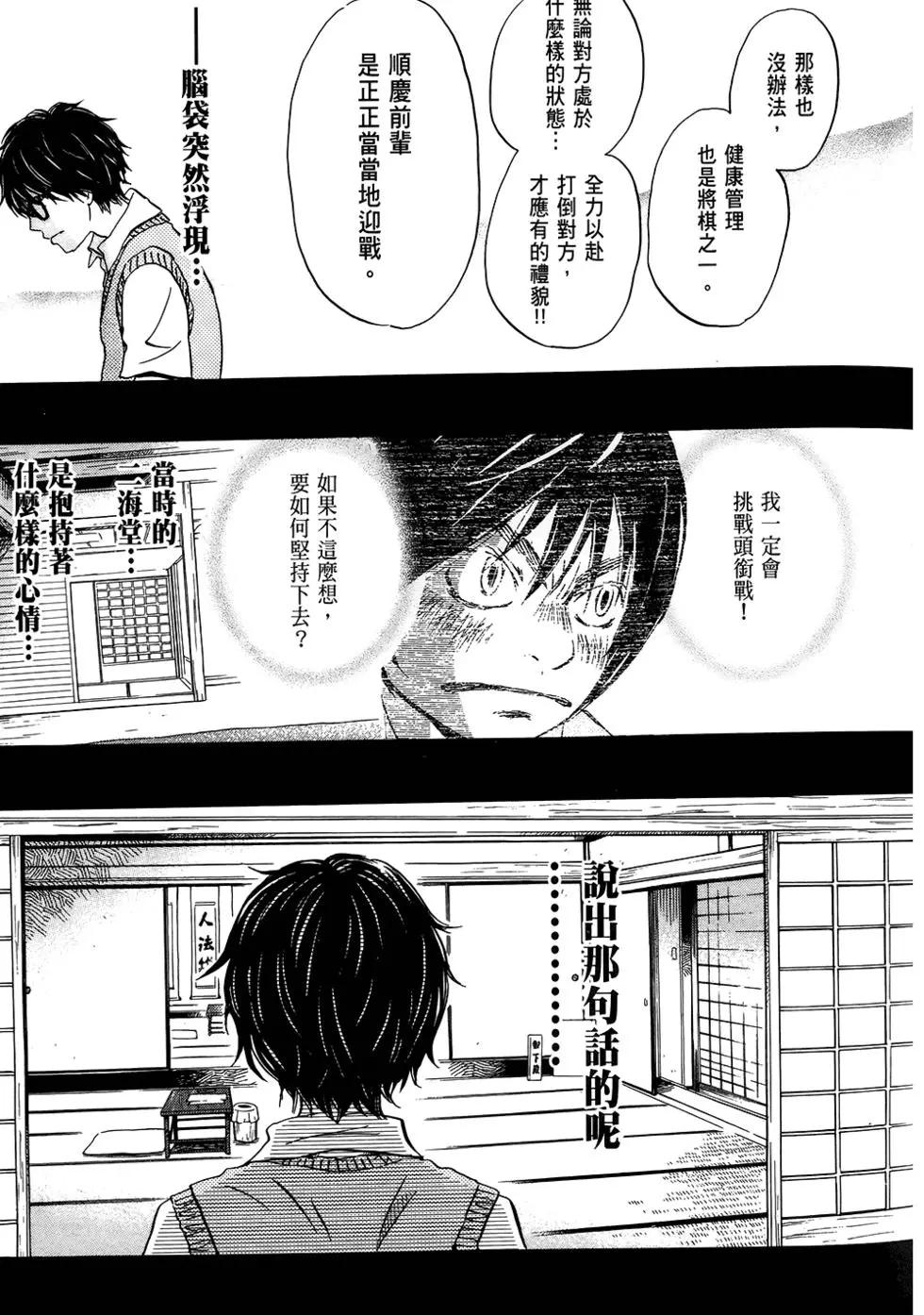 第 154 页