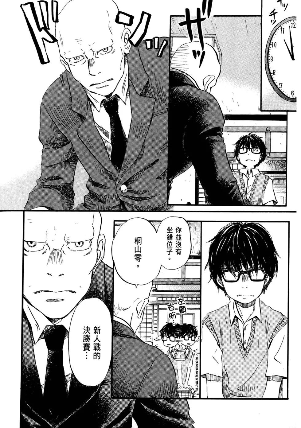第 155 页