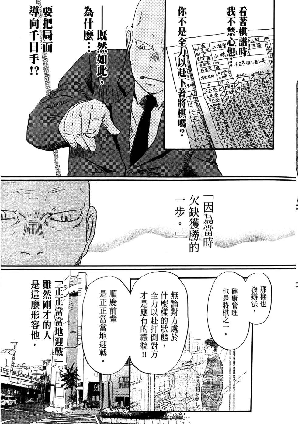第 158 页