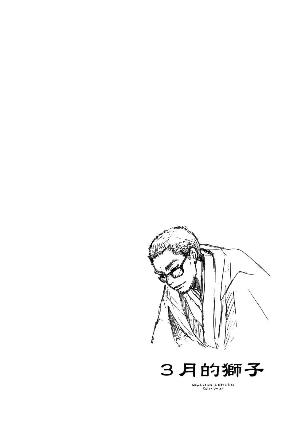 第 161 页