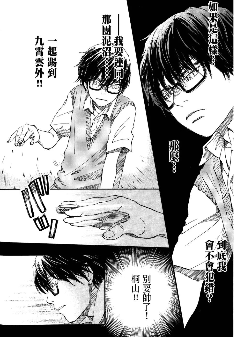第 163 页