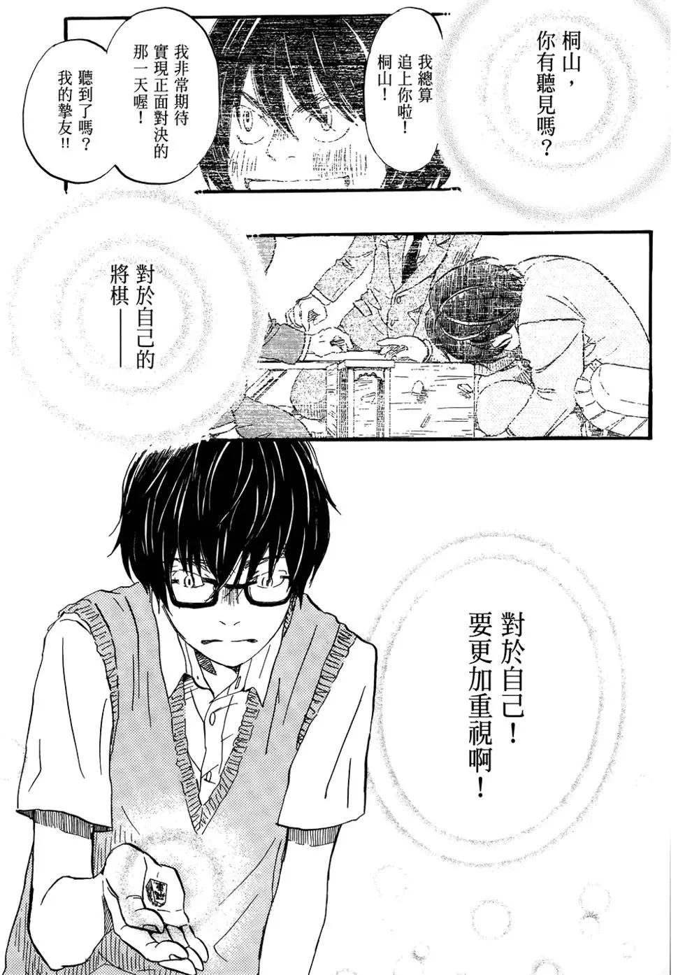 第 165 页