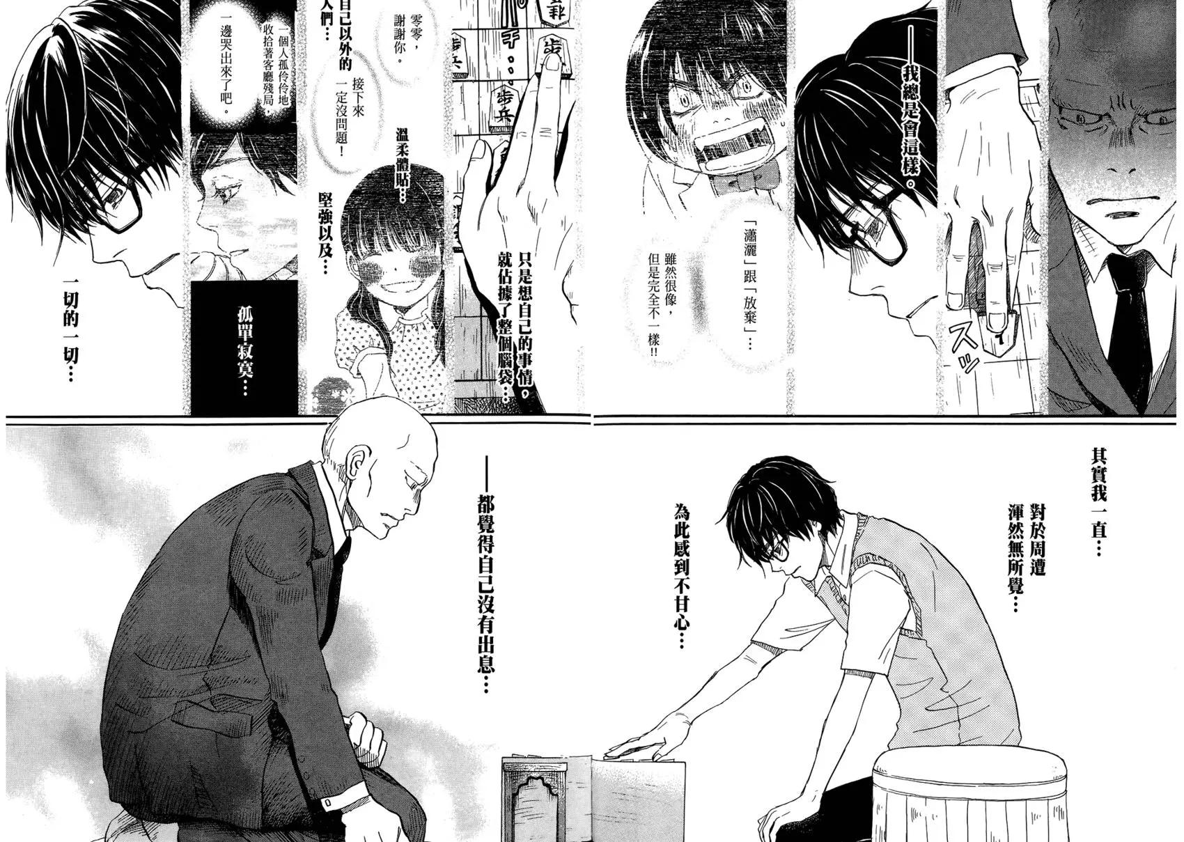 第 167 页