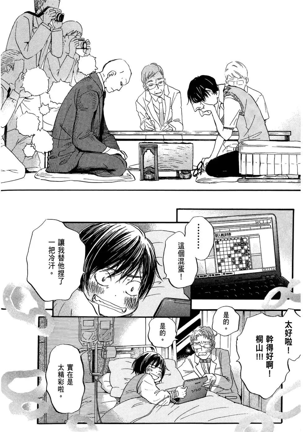 第 168 页