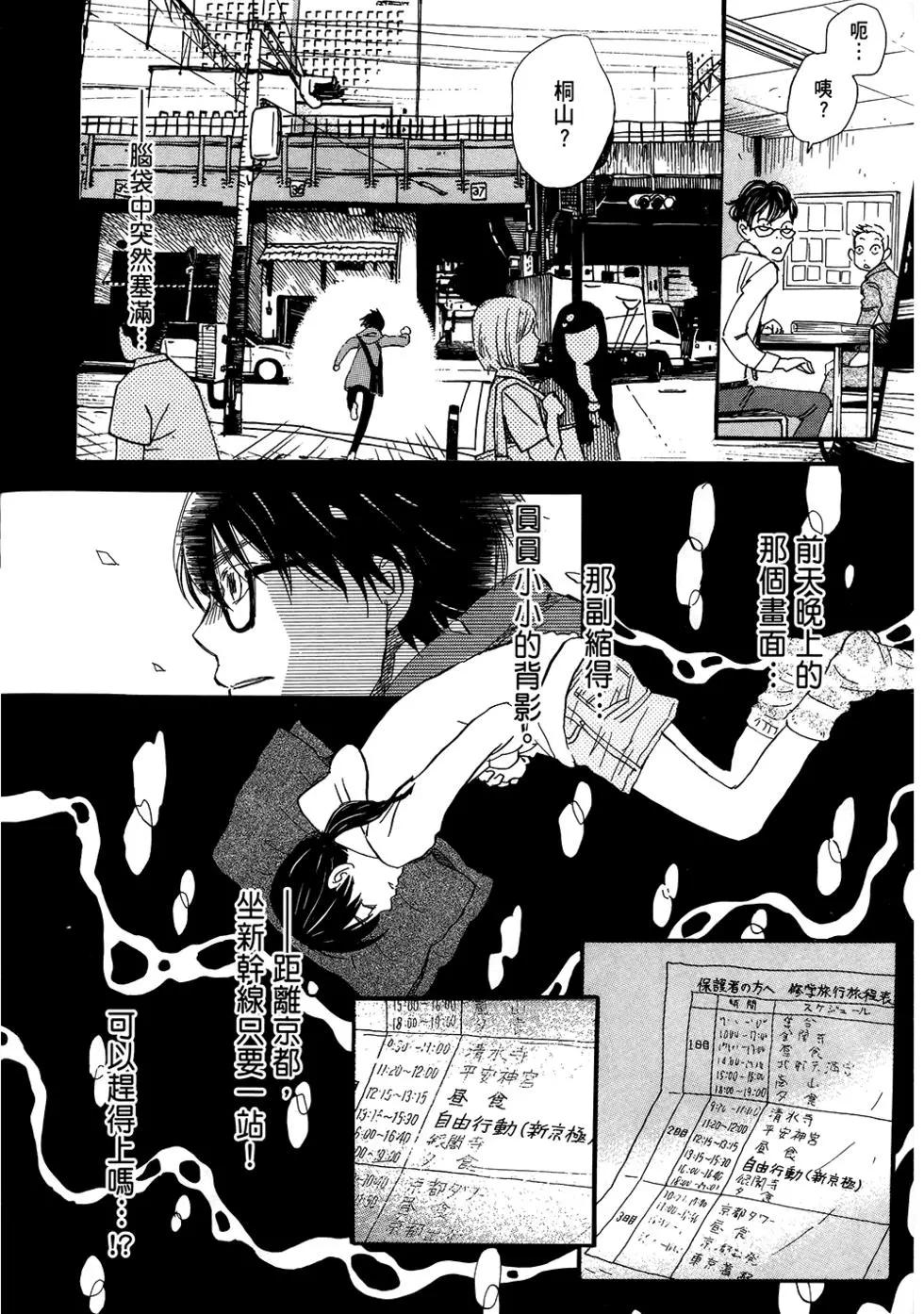 第 170 页