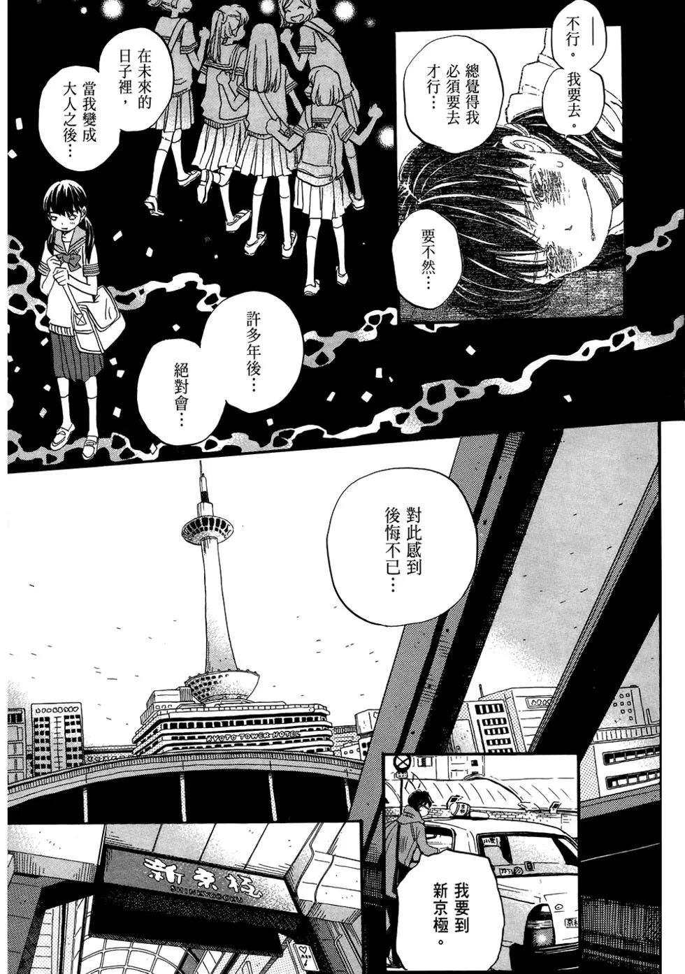 第 171 页