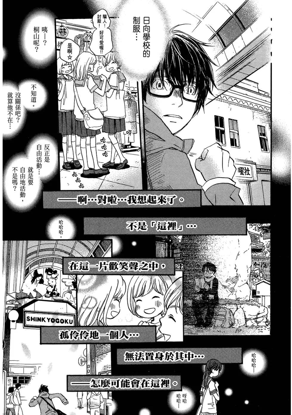 第 173 页