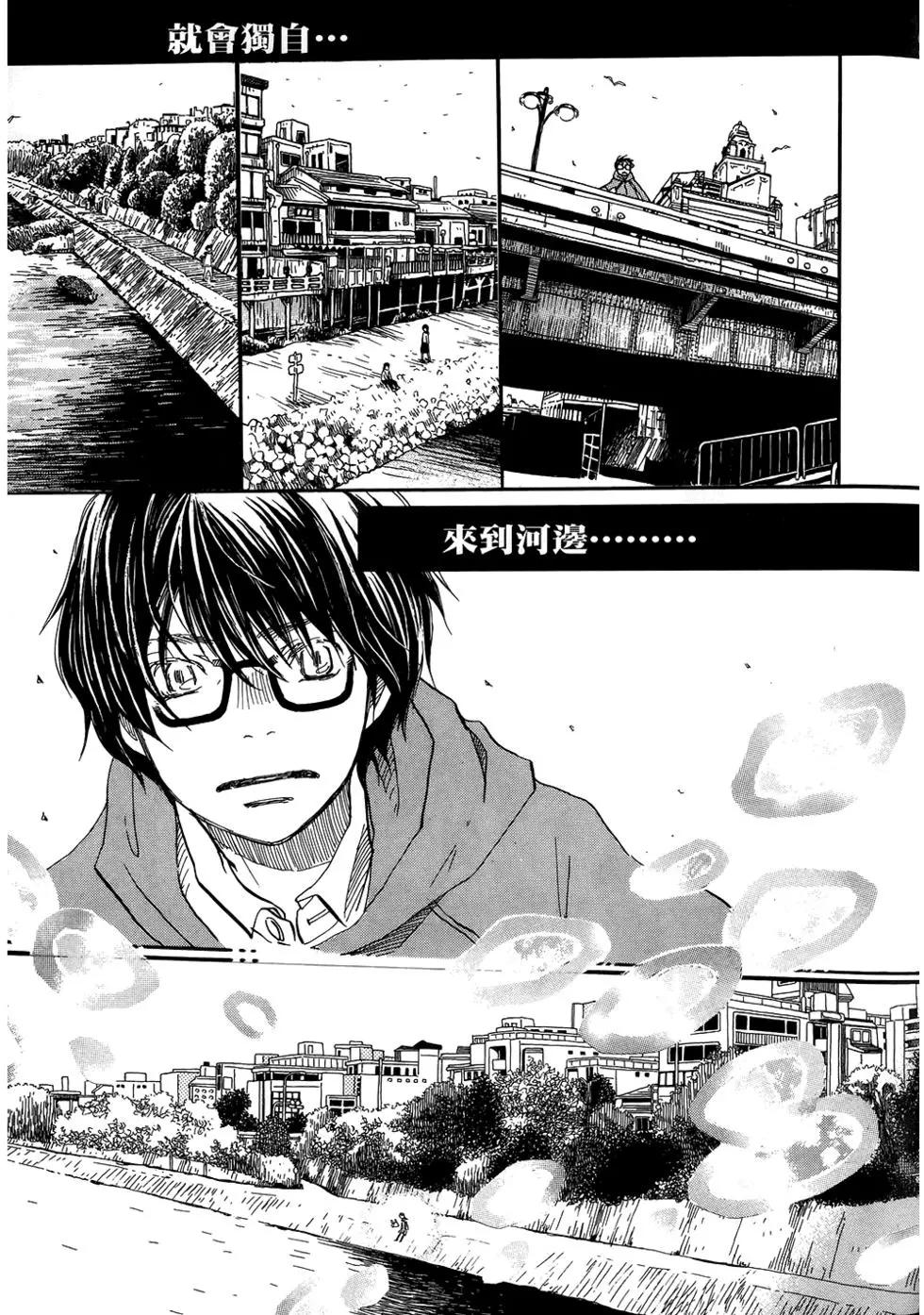 第 175 页
