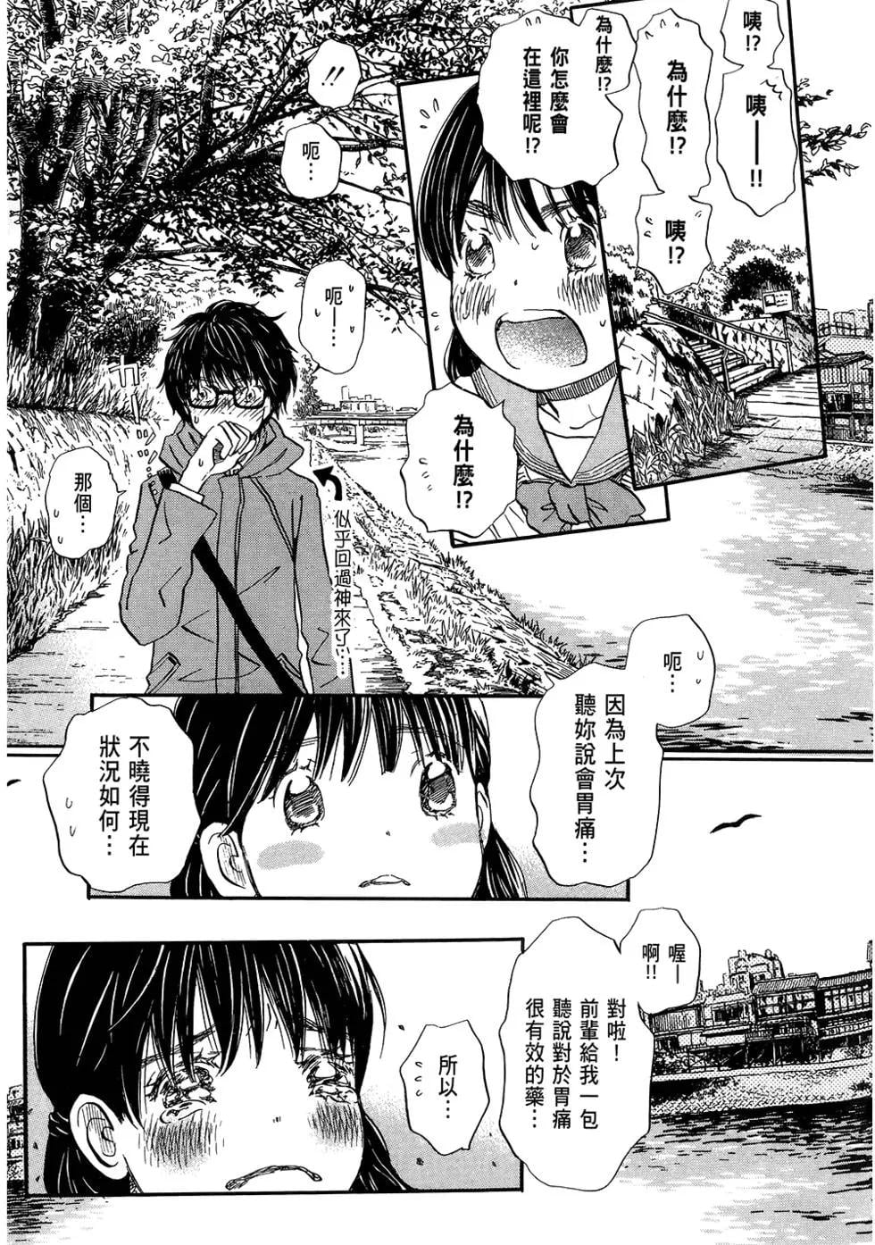 第 177 页