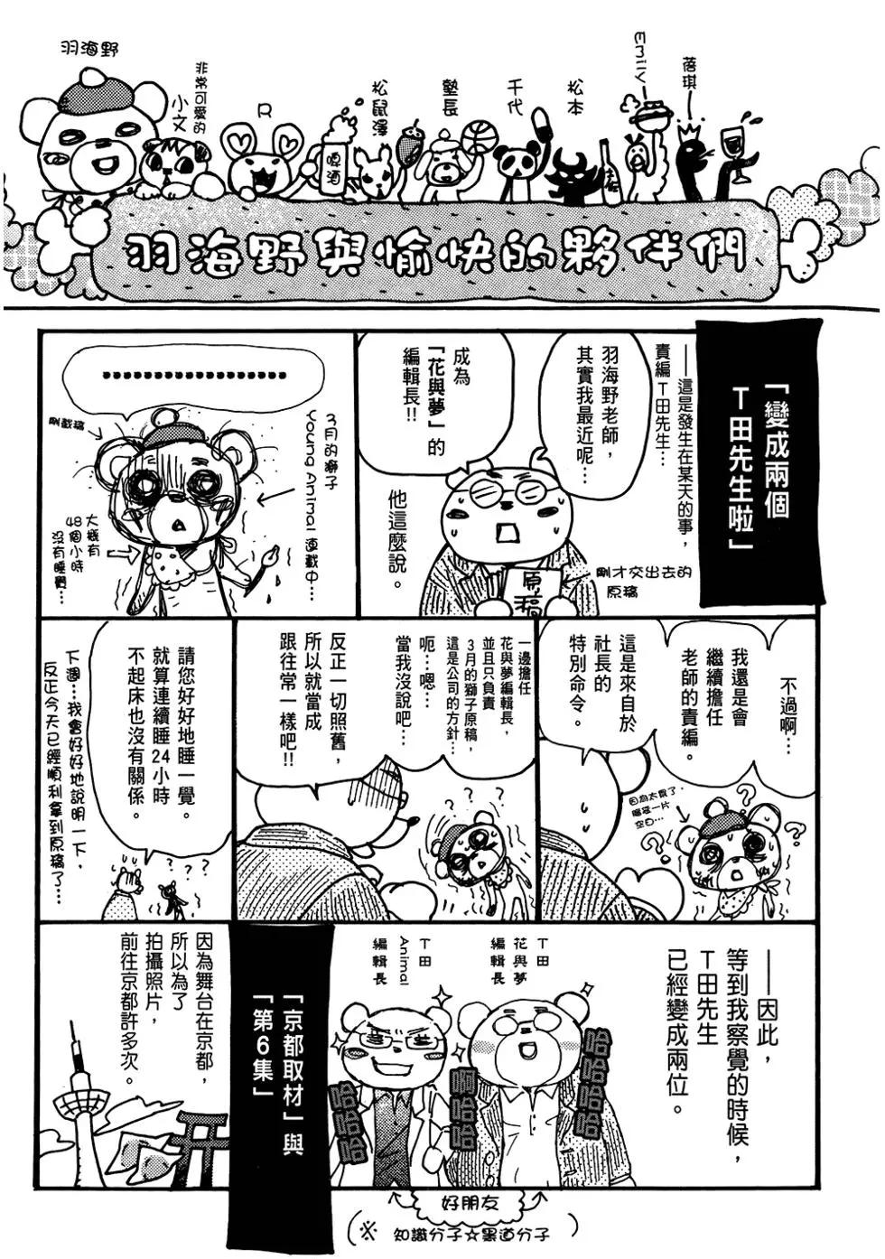 第 180 页