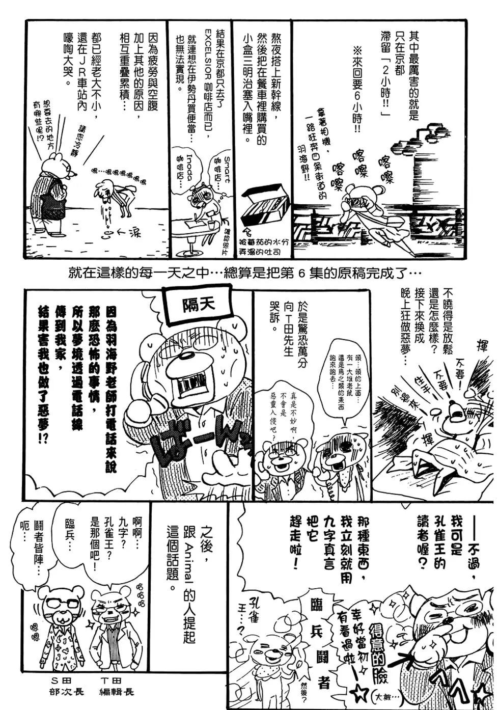 第 181 页