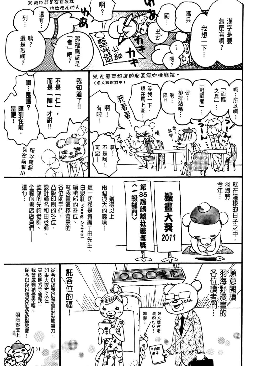 第 182 页