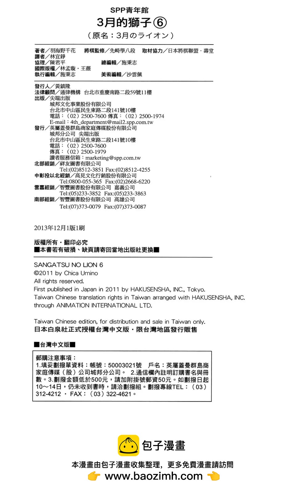 第 183 页