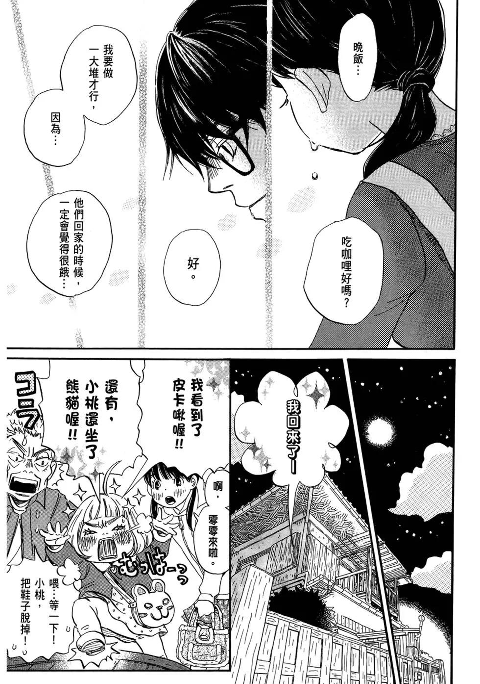 第 40 页