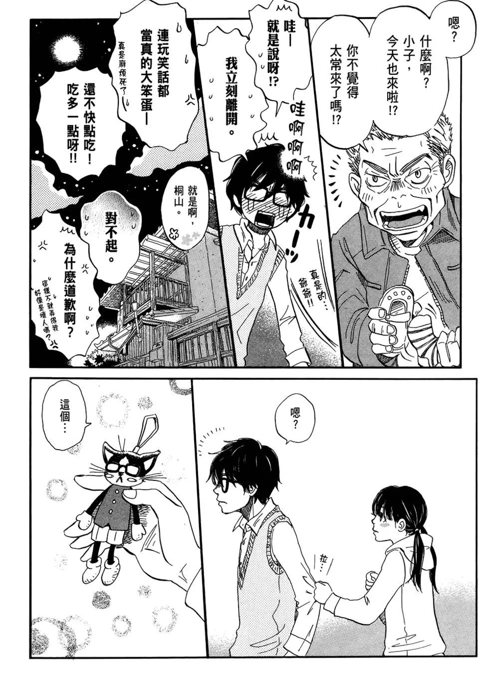 第 41 页