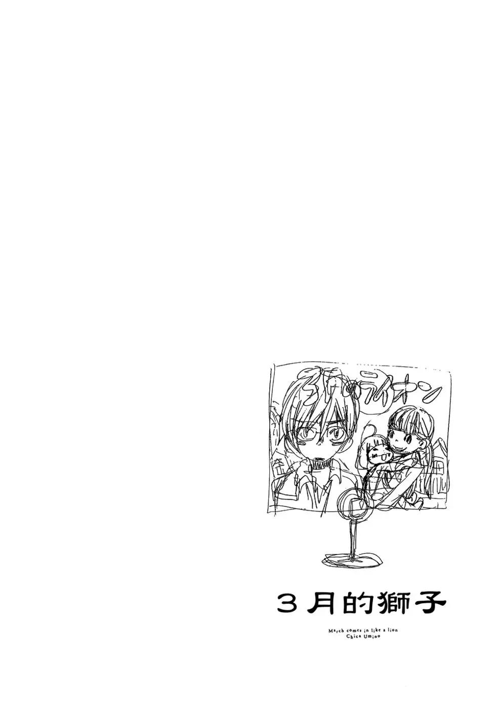 第 45 页