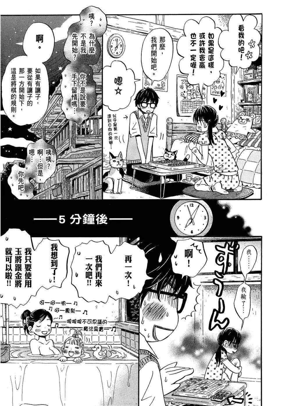 第 48 页