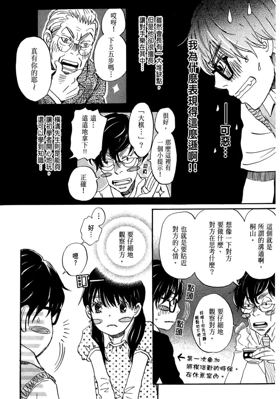 第 49 页