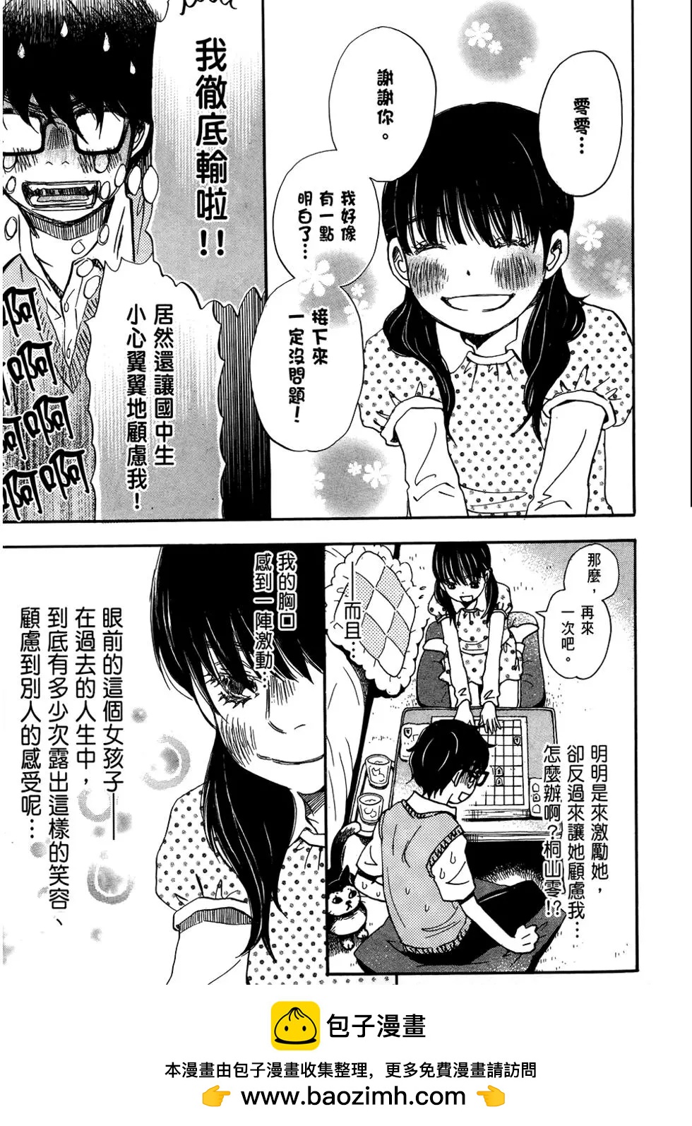 第 50 页