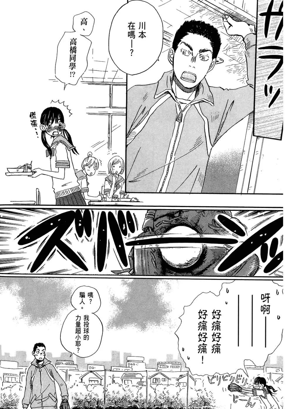 第 55 页