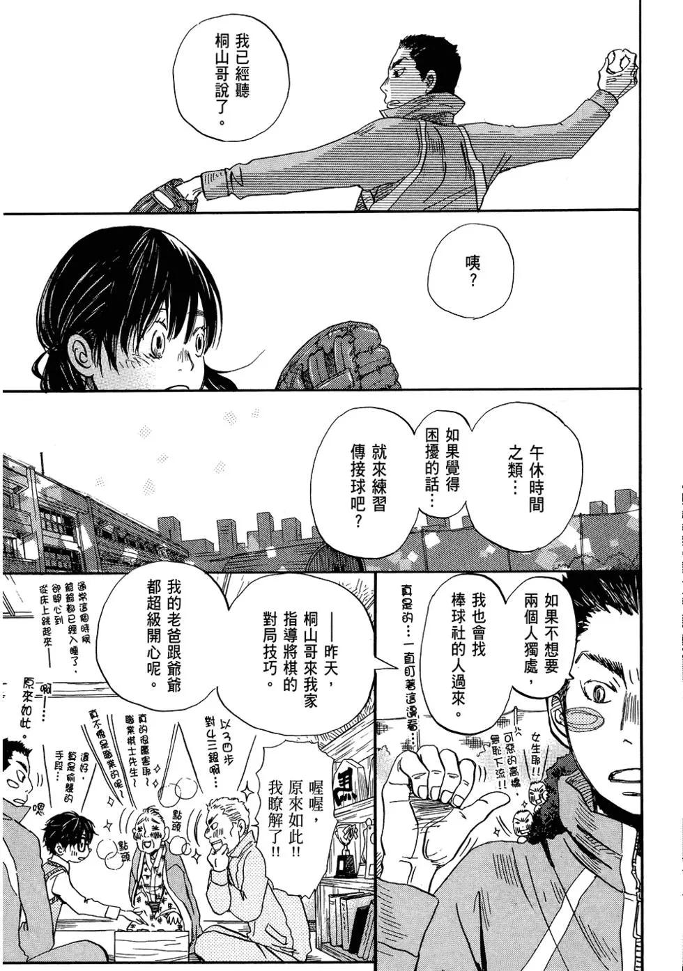 第 56 页