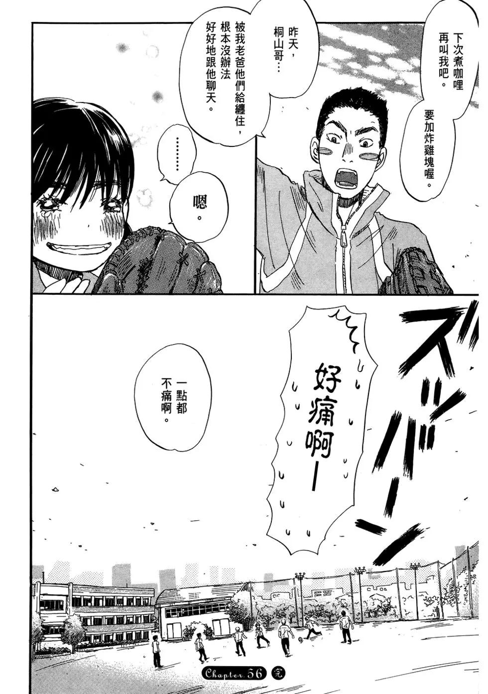 第 57 页