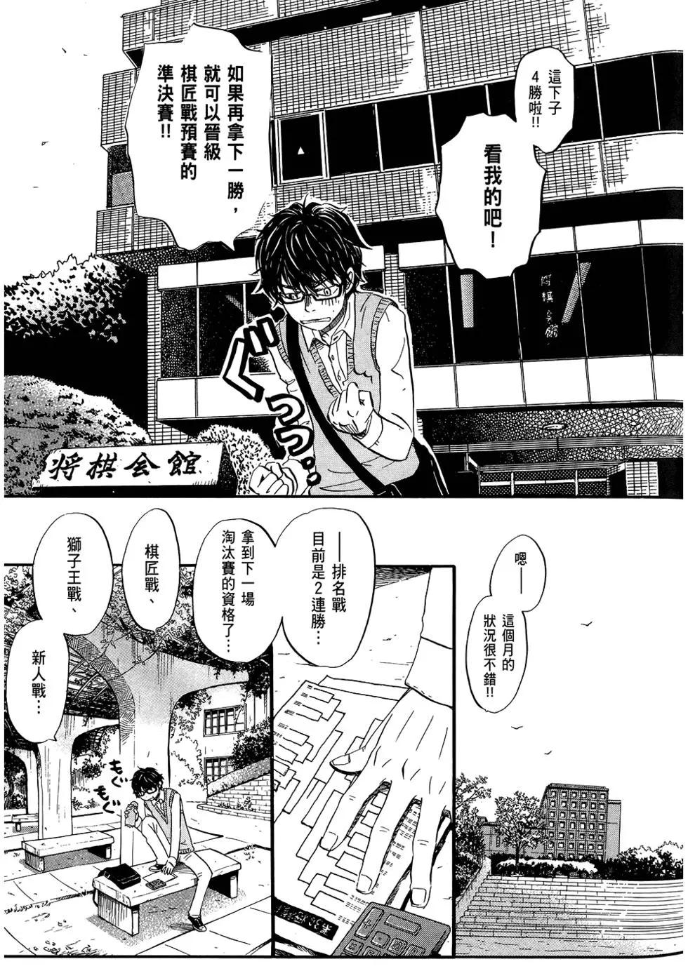 第 60 页