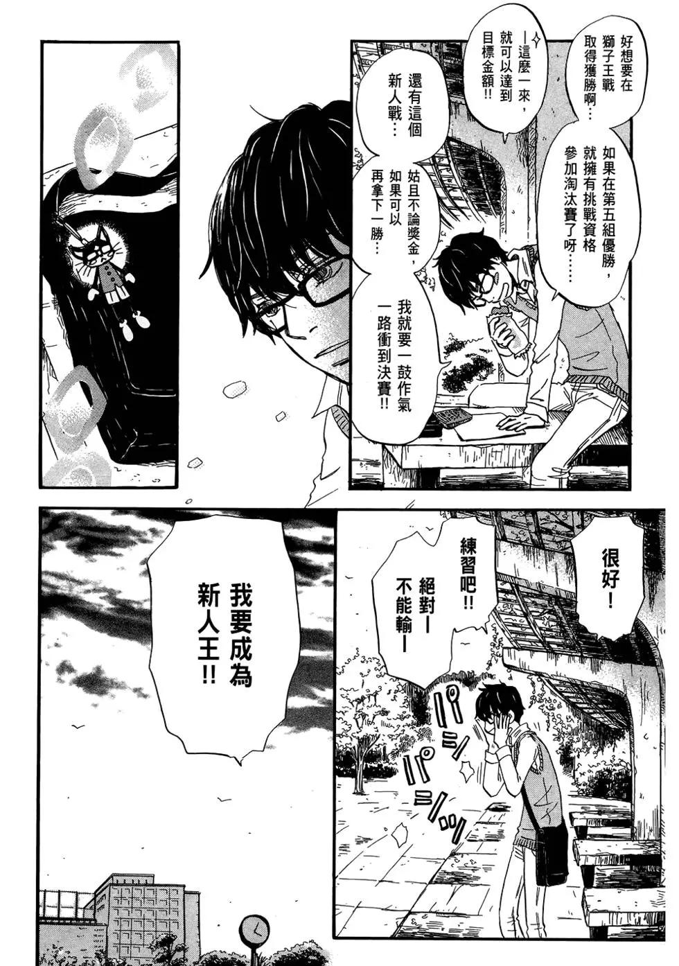第 61 页